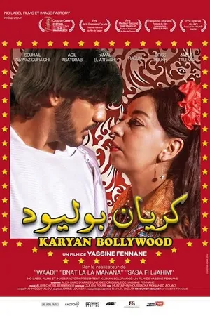 Постер к фильму Karyane Bollywood (2015)