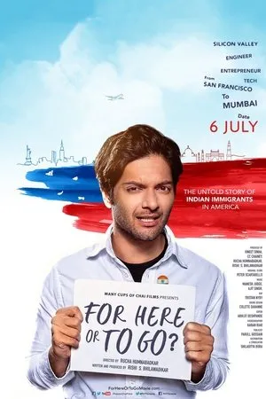 Постер к фильму Здесь или с собой? (2015)
