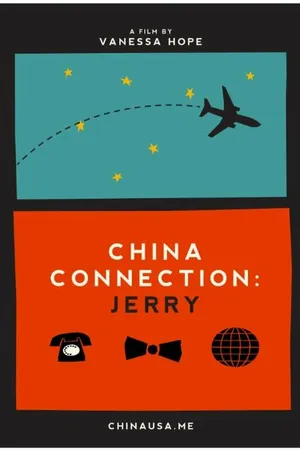 Постер к фильму China Connection: Jerry (2014)