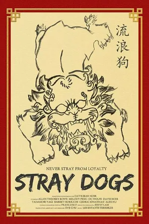 Постер к фильму Stray Dogs (2014)
