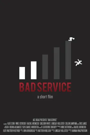 Постер к фильму Плохой сервис (2014)