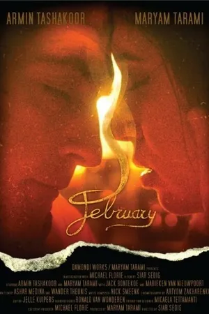 Постер к фильму February (2014)