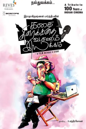 Постер к фильму Kathai Thiraikathai Vasanam Iyakkam (2014)