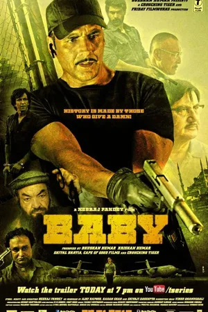 Постер к фильму Бэйби (2015)