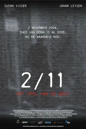 Постер к фильму 2/11 Волчьи игры (2014)