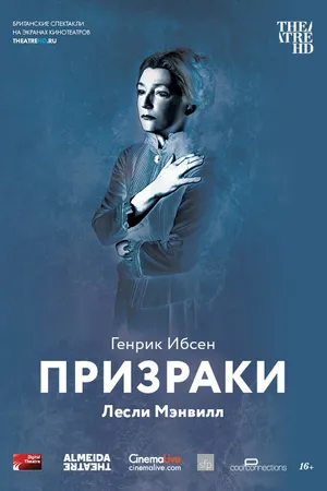 Постер к фильму Призраки (2014)