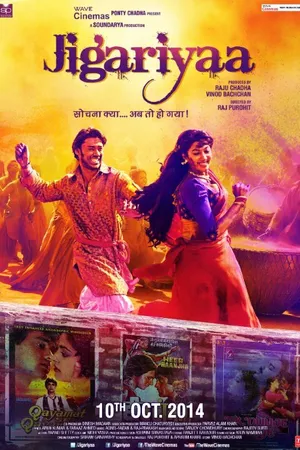 Постер к фильму Jigariyaa (2014)