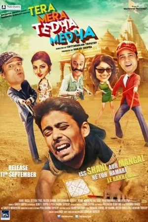 Постер к фильму Tera Mera Tedha Medha (2015)