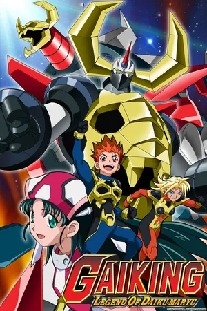 Постер к мультсериалу Гайкинг (2005 - 2006)