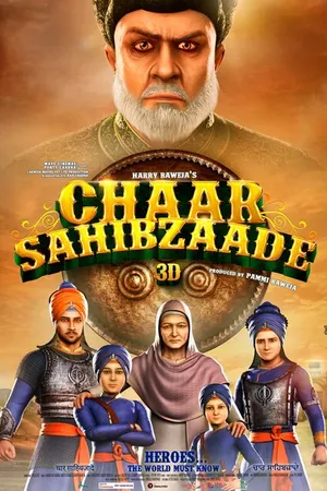 Постер к мультфильму Chaar Sahibzaade (2014)