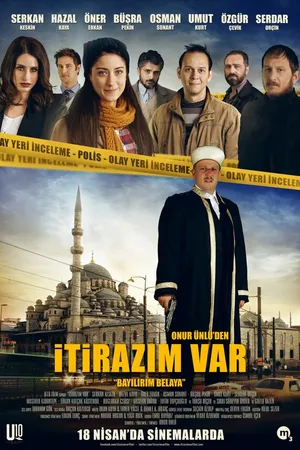 Постер к фильму У меня есть возражение (2014)
