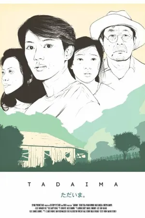 Постер к фильму Tadaima (2015)