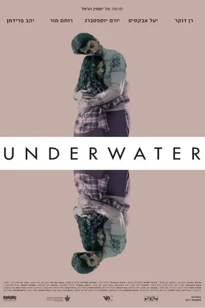 Постер к фильму Underwater (2014)