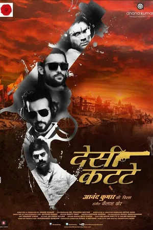 Постер к фильму Desi Kattey (2014)
