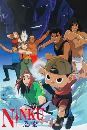 Постер к аниме Нинку. Фильм (1995)