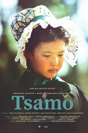 Постер к фильму Цамо (2015)