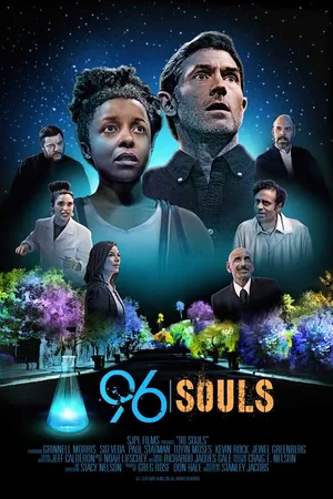 Постер к фильму 96 душ (2016)