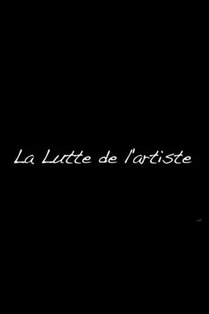 Постер к фильму La Lutte de l'artiste (2014)
