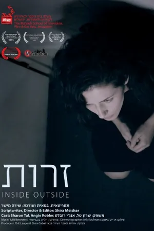 Постер к фильму Inside Outside (2015)