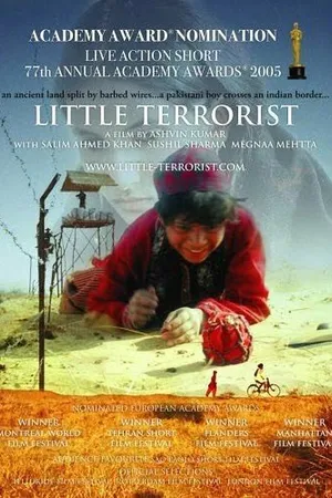 Постер к фильму Маленький террорист (2004)