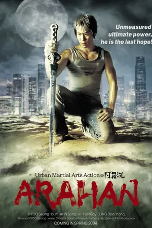Постер к фильму Арахан (2004)