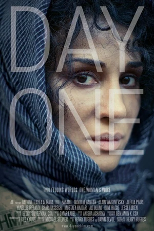 Постер к фильму День первый (2015)