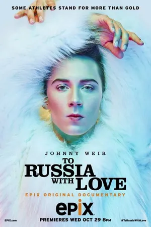 Постер к фильму В Россию с любовью (2014)