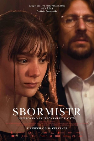 Постер к фильму Хормейстер (2025)