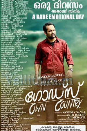 Постер к фильму God's Own Country (2014)