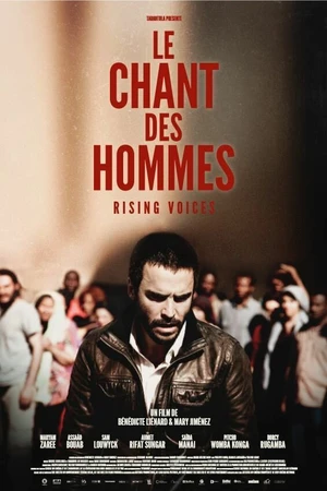 Постер к фильму Глас людской (2015)