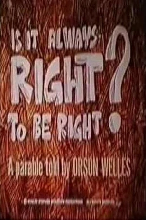 Постер к мультфильму Всегда ли правильно быть правым? (1970)