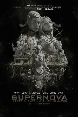 Постер к фильму Supernova: The Knight, the Princess & Shooting Star (2014)