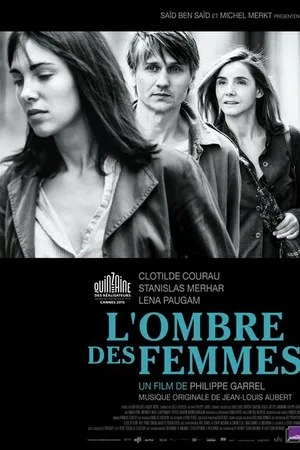 Постер к фильму В тени женщин (2015)