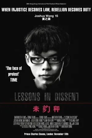 Постер к фильму Lessons in Dissent (2014)