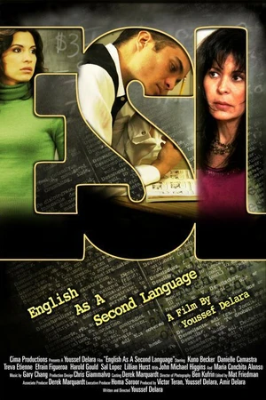 Постер к фильму Английский как второй язык (2005)