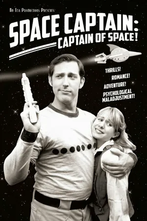 Постер к фильму Space Captain: Captain of Space! (2014)