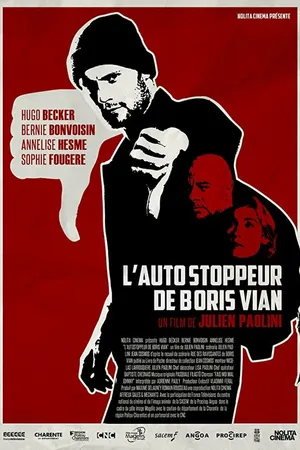 Постер к фильму Автостоп (2014)