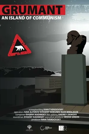 Постер к фильму Грумант. Остров коммунизма (2014)