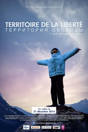 Постер к фильму Территория свободы (2014)