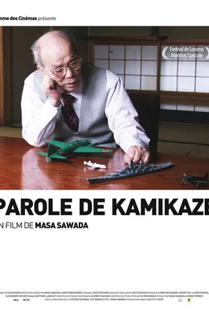 Постер к фильму I, Kamikaze (2014)