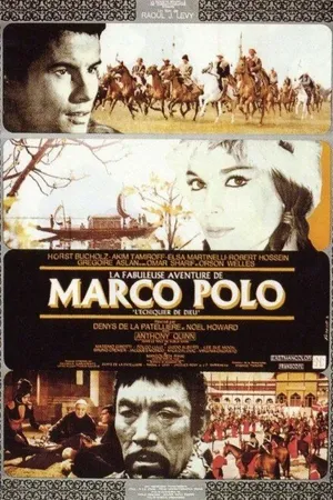 Постер к фильму Сказочное приключение Марко Поло (1965)