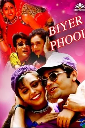 Постер к фильму Biyer Phul (1996)