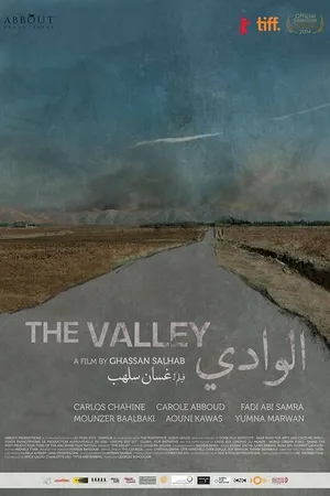 Постер к фильму Al-wadi (2014)