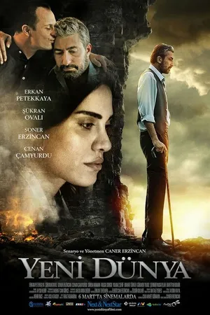 Постер к фильму Новый мир (2015)