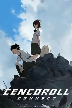 Постер к аниме Сэнкоролл коннект (2019)