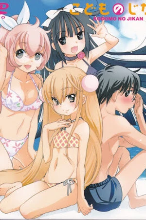 Постер к аниме Детское время (2011)
