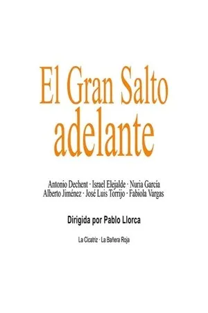 Постер к фильму El gran salto adelante (2014)