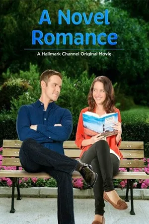 Постер к фильму Мой лучший роман (2015)