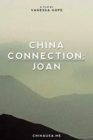 Постер к фильму China Connection: Joan (2015)