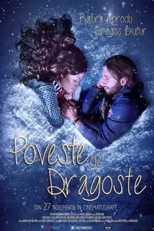Постер к фильму Подарок для тебя (2015)